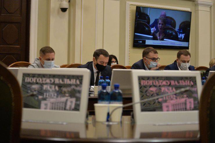 Засідання Погоджувальної ради депутатських фракцій (депутатських груп) у ВР