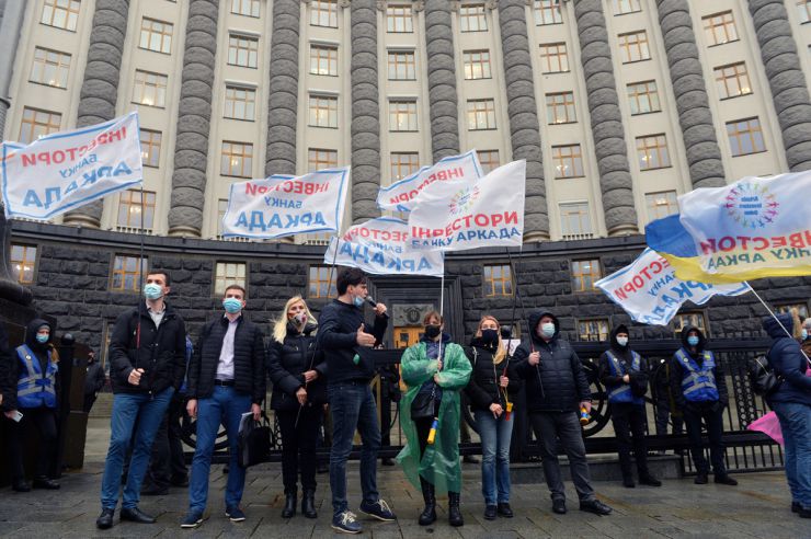 Мітинг інвесторів банку 