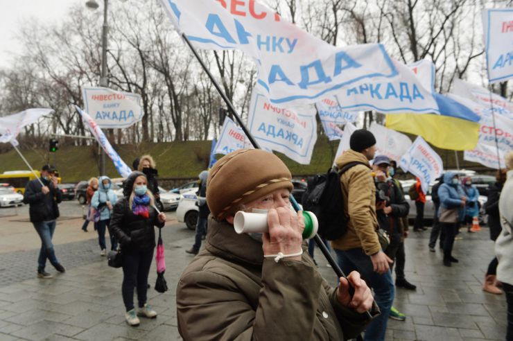 Мітинг інвесторів банку 