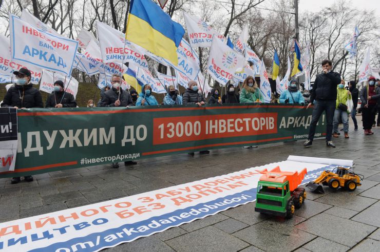 Мітинг інвесторів банку 