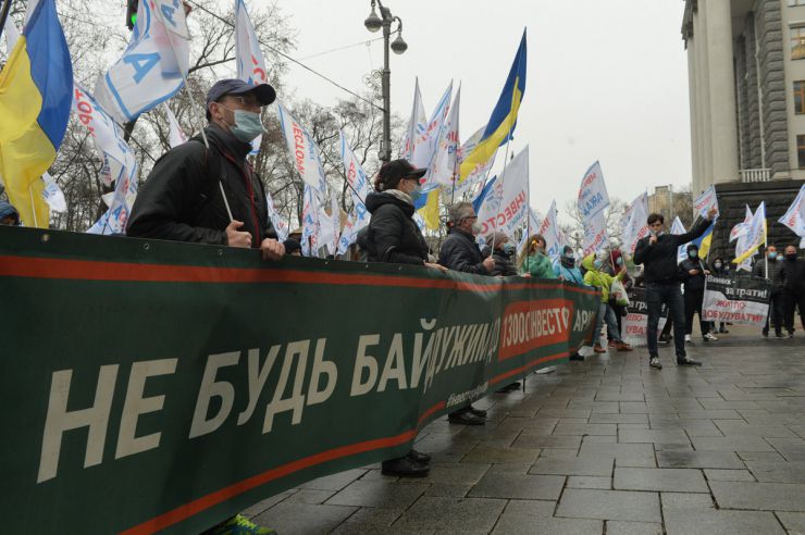 Мітинг інвесторів банку 