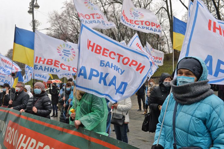 Мітинг інвесторів банку 