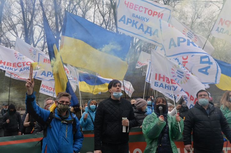 Мітинг інвесторів банку 