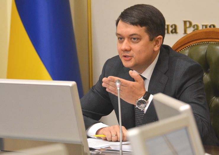 Засідання Погоджувальної ради депутатських фракцій (депутатських груп) у ВР. Дмитро Разумков 