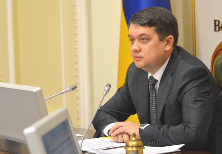 Засідання Погоджувальної ради депутатських фракцій (депутатських груп) у ВР. Дмитро Разумков 