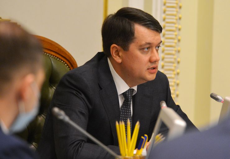 Засідання Погоджувальної ради депутатських фракцій (депутатських груп) у ВР. Дмитро Разумков 
