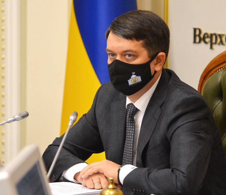 Засідання Погоджувальної ради депутатських фракцій (депутатських груп) у ВР. Дмитро Разумков 