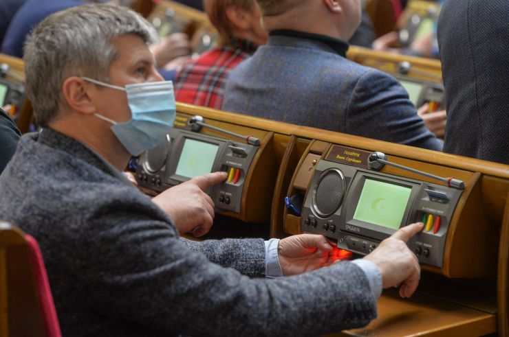 Позачергове пленарне засідання Верховної Ради України