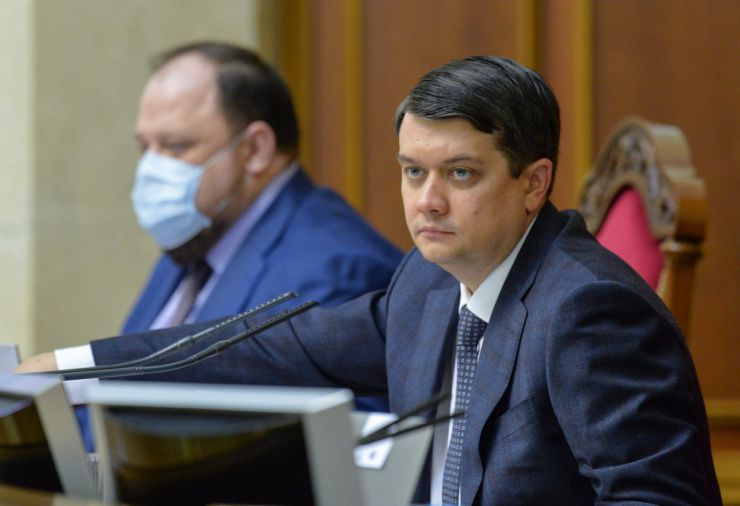 Позачергове пленарне засідання Верховної Ради України