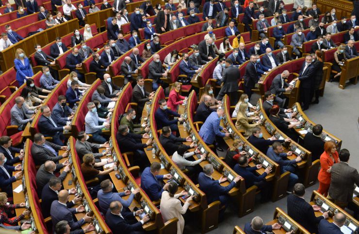 Позачергове пленарне засідання Верховної Ради України