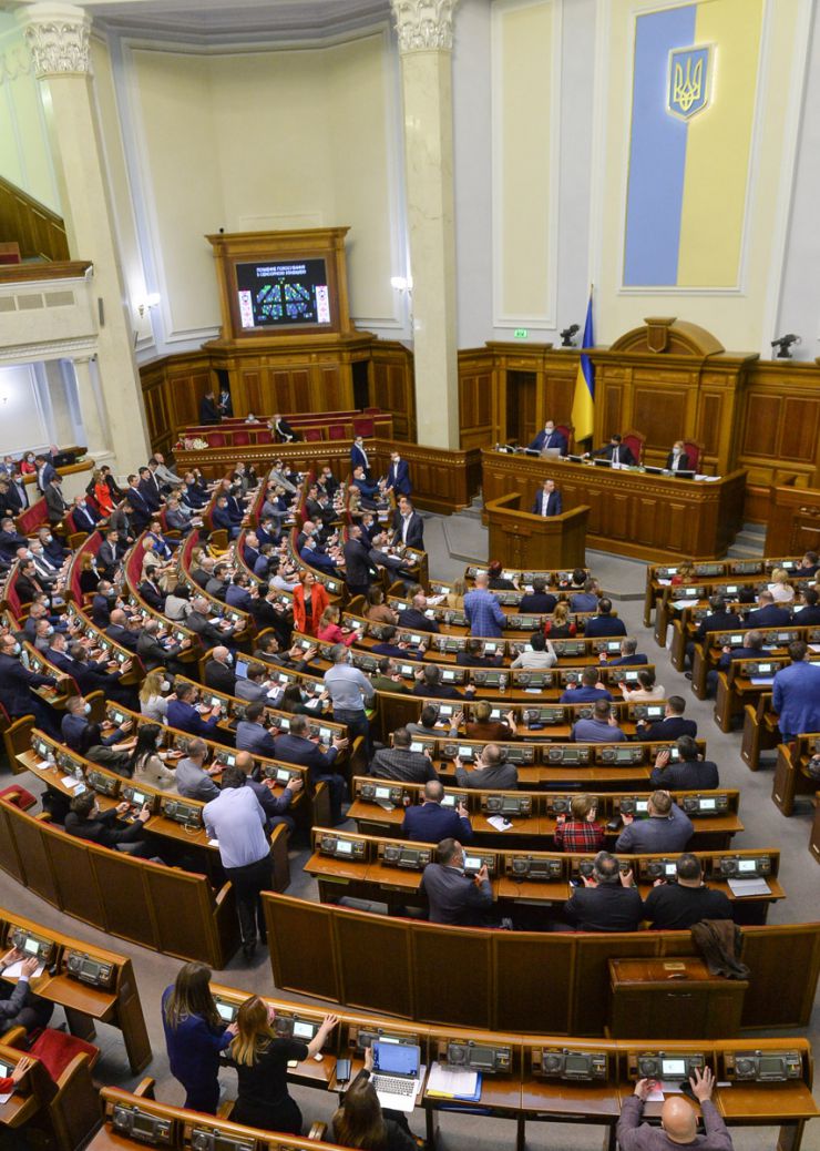 Позачергове пленарне засідання Верховної Ради України