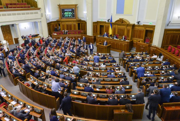 Позачергове пленарне засідання Верховної Ради України