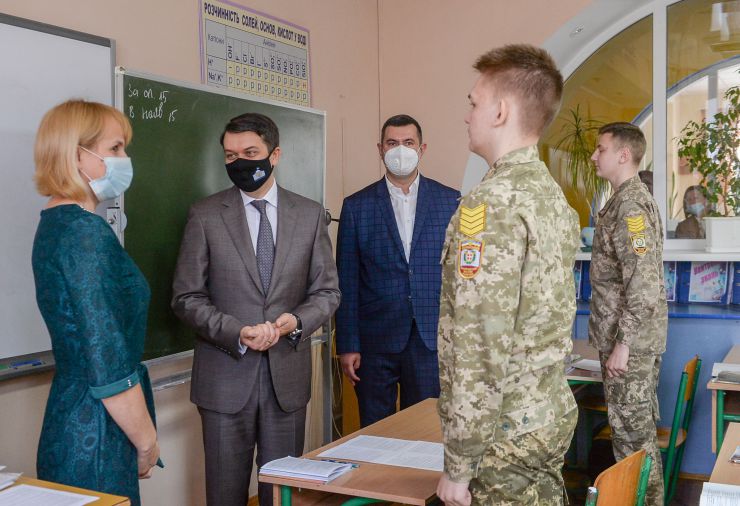 Робоча поїздка  Голови Верховної Ради України Дмитра Разумкова до Волинської області.
 Переїзд до Волинського обласного ліцею з посиленою військово-фізичною підготовкою імені Героїв Небесної Сотні. (м. Луцьк, вул. Гулака-Артемовського, 13-А).
Ознайомлення з роботою навчального закладу.
