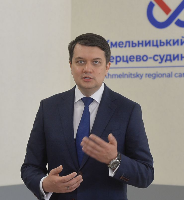 Робоча поїздка  Голови Верховної Ради України Дмитра Разумкова до Хмельницької області.
КНП «Хмельницький обласний серцево-судинний центр» Хмельницької обласної ради. (м.Хмельницький, вул. Володимирська, 85).
Участь Голови Верховної Ради України Д.О. РАЗУМКОВА в урочистій церемонії відкриття реконструйованого корпусу кардіологічного диспансеру.
Підхід до преси.
