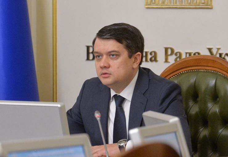 Засідання Погоджувальної ради депутатських фракцій (депутатських груп) у ВР. Дмитро Разумков