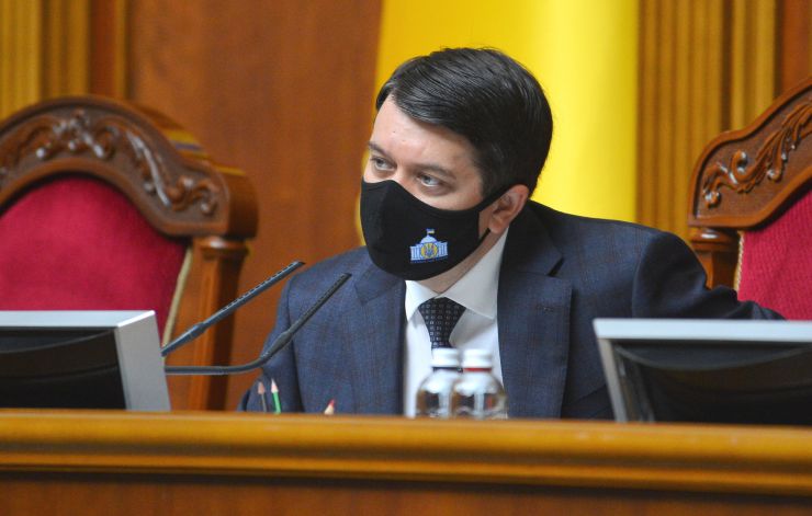 Пленарне засідання Верховної Ради України.

Голова Верховної Ради України Дмитро Разумков відкрив пленарне засідання. 

Народні депутати продовжують розглядати правки до законопроекту про внесення змін до Земельного кодексу України та інших законодавчих актів щодо удосконалення системи управління та дерегуляції у сфері земельних відносин №2194.
