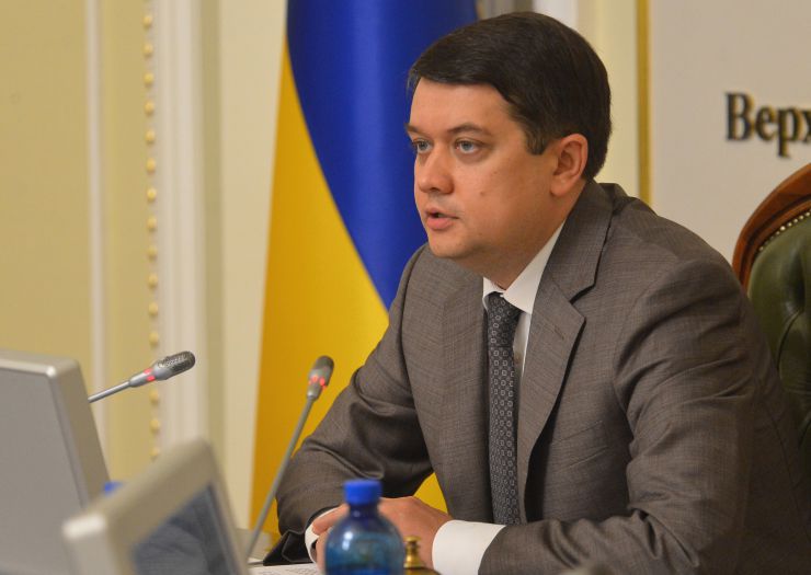 Засідання Погоджувальної ради депутатських фракцій (депутатських груп) у ВР. Дмитро Разумков