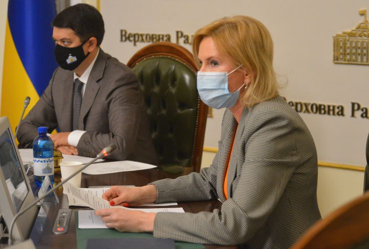 Засідання Погоджувальної ради депутатських фракцій (депутатських груп) у ВР. Дмитро Разумков Олена Кондратюк