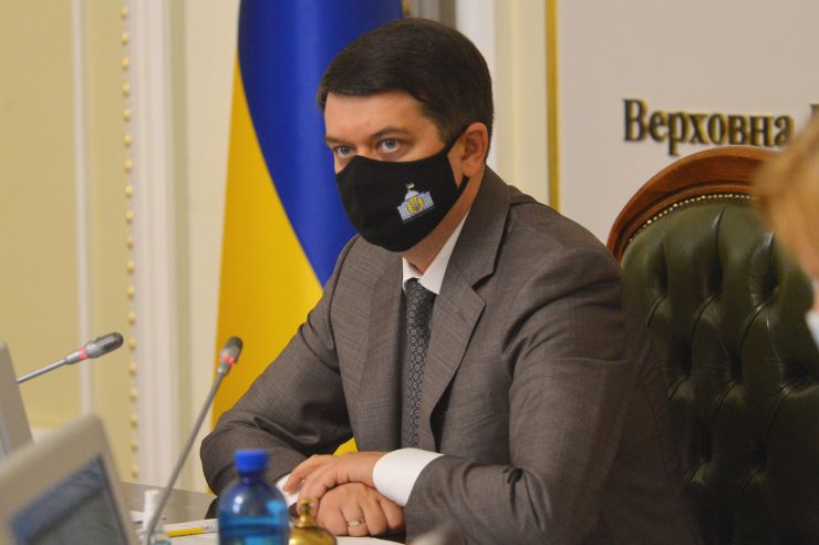 Засідання Погоджувальної ради депутатських фракцій (депутатських груп) у ВР. Дмитро Разумков