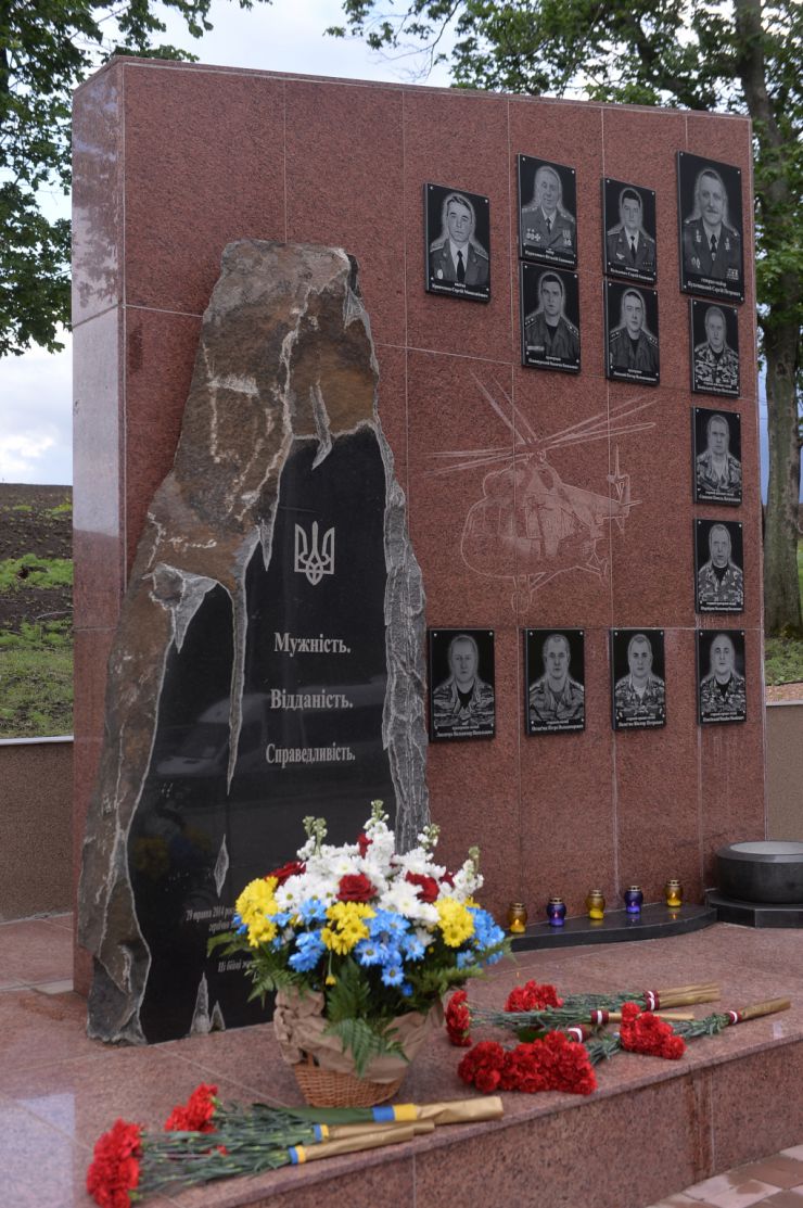 Робоча поїздка  Голови Верховної Ради України Д.О. РАЗУМКОВА і Спікера Сейму Латвійської республіки І. МУРНІЄЦЕ до Донецької області.
Покладання квітів до меморіального комплексу пам’яті загиблих військовослужбовців під час проведення антитерористичної операції/операції Об’єднаних сил. (траса Краматорськ-Слов’янськ, 200 м до стели 
