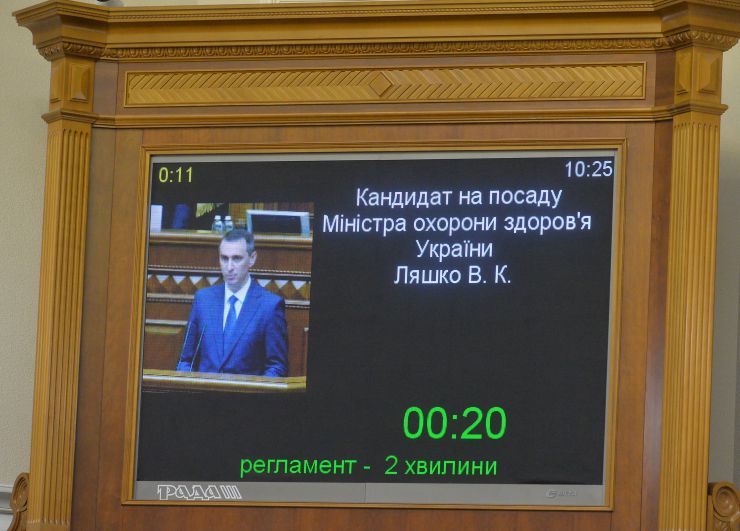 Пленарне засідання Верховної Ради України.

Голова Верховної Ради України Дмитро Разумков відкрив пленарне засідання. 

Головуючий народному депутату Вікторії Сюмар, яка виступила із заявою від двох фракцій. У заяві йшлося про ситуацію, яка склалася з вакцинацією в Україні, зокрема про проведення вакцинації чиновників. 
Із заявою від двох фракцій виступила народний депутат Кіра Рудик. У заяві йшлося про позицію фракції партії «Голос» у питанні призначення нових міністрів в Уряд та вимоги фракції до них. 

Головуючий оголосив до розгляду кадрове питання. 
Прем'єр-міністр України Денис Шмигаль доповів подання про призначення Ляшка В.К. Міністром охорони здоров’я України і попросив народних депутатів його підтримати.
Головуючий поставив на голосування пропозицію про призначення Віктора Ляшка Міністром охорони здоров’я. 
Народні депутати 262 голосами підтримали пропозицію. 
Новопризначений Міністр склав присягу перед Верховною Радою.

Народні депутати 284 голосами підтримали призначення Олександра Кубракова Міністром інфраструктури. 
Новопризначений Міністр склав присягу члена Кабінету Міністрів.
