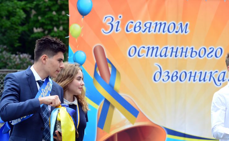 Свято останнього дзвоника в ліцеї №38. Київ.
