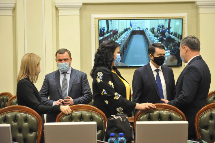 Погоджувальна рада Верховної Ради України.
Дмитро Разумков -голова ВР