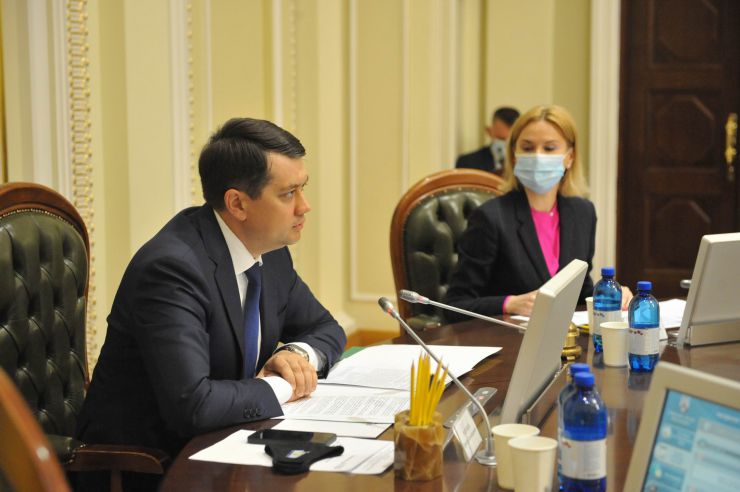 Погоджувальна рада Верховної Ради України.
Дмитро Разумков -голова ВР