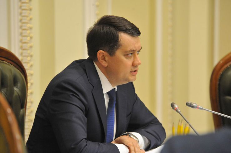 Погоджувальна рада Верховної Ради України.
Дмитро Разумков -голова ВР