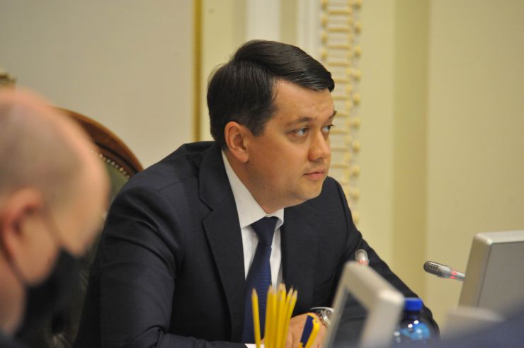 Погоджувальна рада Верховної Ради України.
Дмитро Разумков -голова ВР
