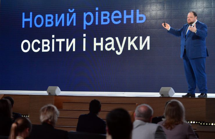 Перший заступник Голов и Верховної Ради України Руслан Стефачук взяв участь у Всеукраїнському форумі «Україна 30. Освіта і наука»