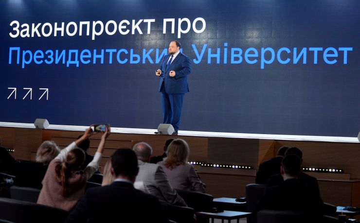 Перший заступник Голов и Верховної Ради України Руслан Стефачук взяв участь у Всеукраїнському форумі «Україна 30. Освіта і наука»