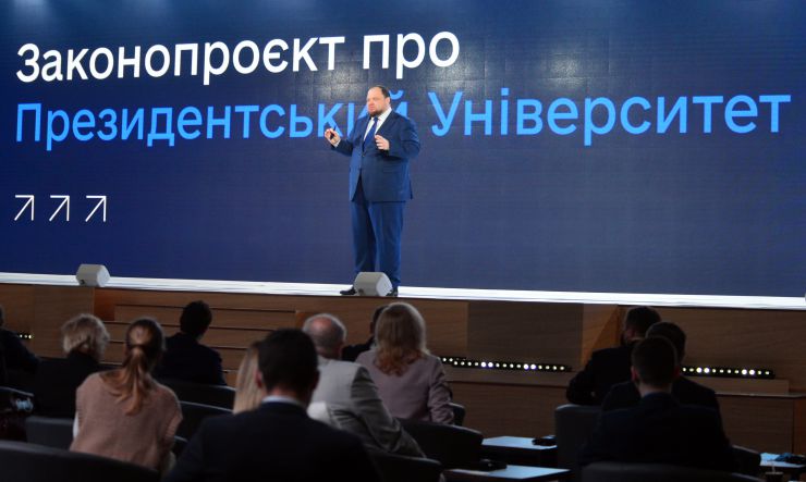 Перший заступник Голов и Верховної Ради України Руслан Стефачук взяв участь у Всеукраїнському форумі «Україна 30. Освіта і наука»