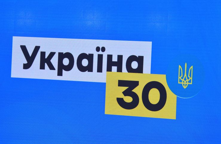 Перший заступник Голов и Верховної Ради України Руслан Стефачук взяв участь у Всеукраїнському форумі «Україна 30. Освіта і наука»