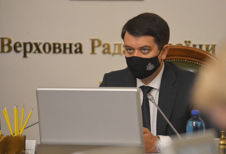 Погоджувальна рада у Верховній Раді України. Дмитро Разумков