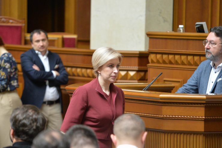 Пленарне засідання Верховної Ради України.

Голова Верховної Ради України Дмитро Разумков відкрив пленарне засідання.
Перший заступник Голови Верховної Ради України Руслан Стефанчук оголосив про входження народного депутата Василя Вірастюка до складу депутатської фракції «Слуга народу».
Прийнято Закон 