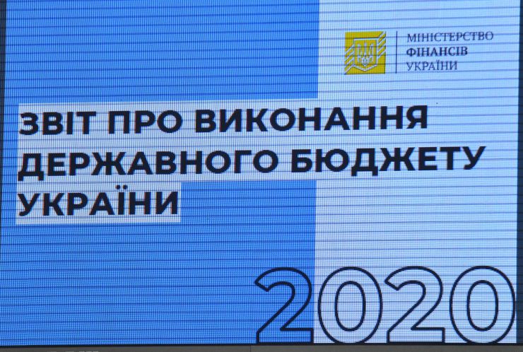 Пленарне засідання Верховної Ради України.

Голова Верховної Ради України Дмитро Разумков відкрив пленарне засідання. 
Головуючий повідомив, що у сесійній залі присутні члени Кабінету Міністрів на чолі з Прем’єр-міністром Денисом Шмигалем. За пропозицією депутатських фракцій і груп вони будуть відповідати на запитання про стан та перспективи розвитку паливно-енергетичного комплексу України та його вплив на тарифну політику Уряду.
Розпочалася «година запитань до Уряду». 
Головуючий надав слово для виступу Міністру енергетики Герману Галущенку.
