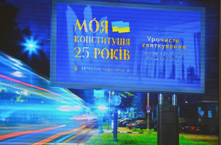 Пленарне засідання Верховної Ради України.

Голова Верховної Ради України Дмитро Разумков відкрив пленарне засідання. 
Головуючий повідомив, що у сесійній залі присутні члени Кабінету Міністрів на чолі з Прем’єр-міністром Денисом Шмигалем. За пропозицією депутатських фракцій і груп вони будуть відповідати на запитання про стан та перспективи розвитку паливно-енергетичного комплексу України та його вплив на тарифну політику Уряду.
Розпочалася «година запитань до Уряду». 
Головуючий надав слово для виступу Міністру енергетики Герману Галущенку.
