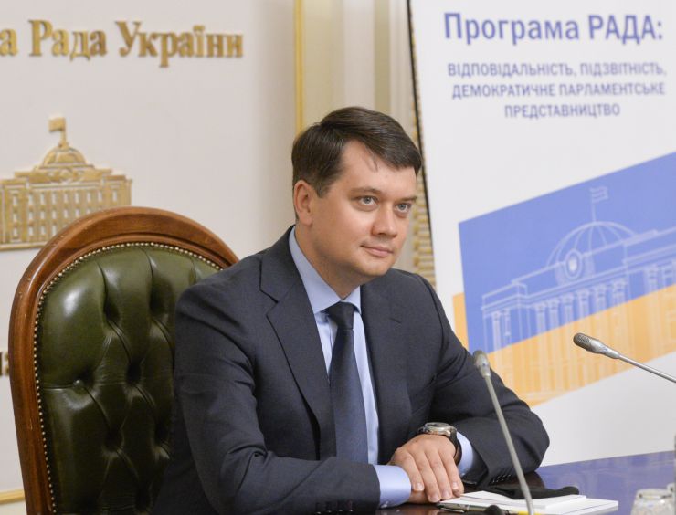 Фінальний захід Програми «РАДА: відповідальне, підзвітне, демократичне парламентське представництво» відбувся 24 червня у парламенті. 
Голова Верховної Ради Дмитро Разумков від імені парламенту та народних депутатів подякував представникам Програми за співпрацю та надання постійної підтримки Верховній Раді. 
Тему відкритості та просвітництва порушила заступниця Голови Верховної Ради Олена Кондратюк: «Хотілося б, щоб роль парламенту звучала голосно. Адже Україна – це парламентсько-президентська республіка. Символічно, що ми підсумовуємо роботу Програми напередодні відзначення 25-ї річниці Конституції України. Надзвичайно важливо, щоб кожен громадянин знав свої права та обов’язки. Цьому сприятиме реалізація проекту «Відкрита Рада», - зазначила Олена Кондратюк. 
В.о. керівника апарату Верховної Ради Михайло Теплюк подякував за постійну допомогу апарату та комітетам. 
