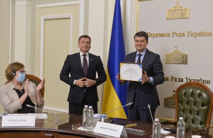 Фінальний захід Програми «РАДА: відповідальне, підзвітне, демократичне парламентське представництво» відбувся 24 червня у парламенті. 
Голова Верховної Ради Дмитро Разумков від імені парламенту та народних депутатів подякував представникам Програми за співпрацю та надання постійної підтримки Верховній Раді. 
Тему відкритості та просвітництва порушила заступниця Голови Верховної Ради Олена Кондратюк: «Хотілося б, щоб роль парламенту звучала голосно. Адже Україна – це парламентсько-президентська республіка. Символічно, що ми підсумовуємо роботу Програми напередодні відзначення 25-ї річниці Конституції України. Надзвичайно важливо, щоб кожен громадянин знав свої права та обов’язки. Цьому сприятиме реалізація проекту «Відкрита Рада», - зазначила Олена Кондратюк. 
В.о. керівника апарату Верховної Ради Михайло Теплюк подякував за постійну допомогу апарату та комітетам. 
