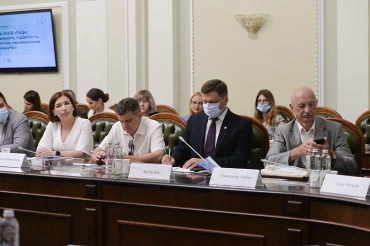 Фінальний захід Програми «РАДА: відповідальне, підзвітне, демократичне парламентське представництво» відбувся 24 червня у парламенті. 
Голова Верховної Ради Дмитро Разумков від імені парламенту та народних депутатів подякував представникам Програми за співпрацю та надання постійної підтримки Верховній Раді. 
Тему відкритості та просвітництва порушила заступниця Голови Верховної Ради Олена Кондратюк: «Хотілося б, щоб роль парламенту звучала голосно. Адже Україна – це парламентсько-президентська республіка. Символічно, що ми підсумовуємо роботу Програми напередодні відзначення 25-ї річниці Конституції України. Надзвичайно важливо, щоб кожен громадянин знав свої права та обов’язки. Цьому сприятиме реалізація проекту «Відкрита Рада», - зазначила Олена Кондратюк. 
В.о. керівника апарату Верховної Ради Михайло Теплюк подякував за постійну допомогу апарату та комітетам. 
