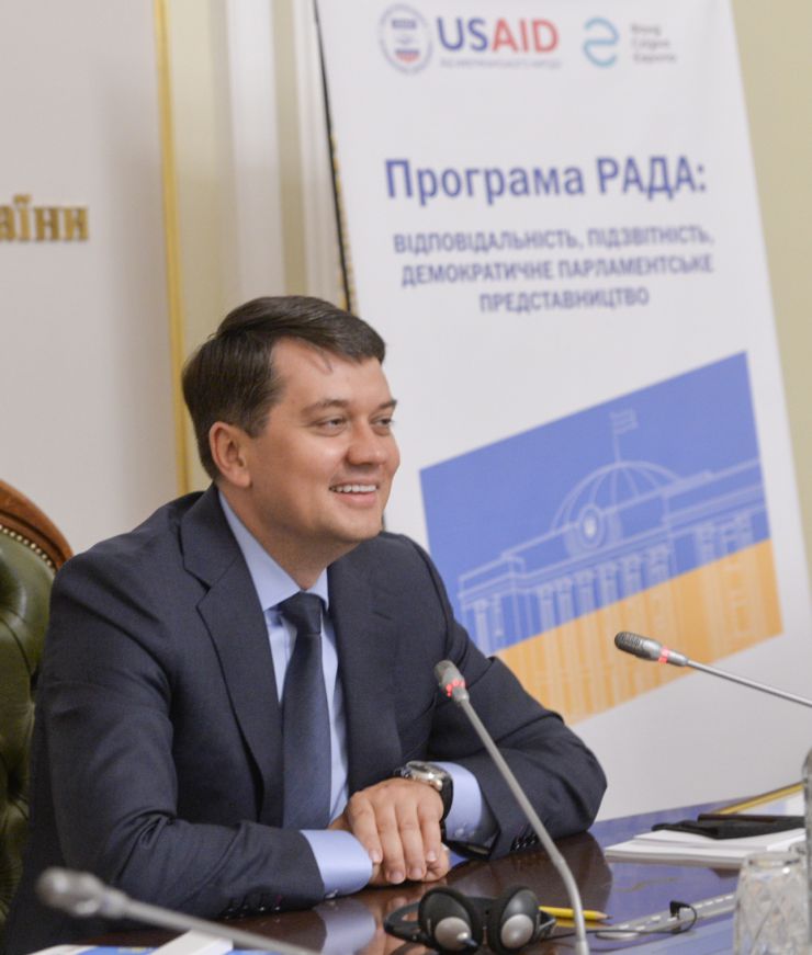 Фінальний захід Програми «РАДА: відповідальне, підзвітне, демократичне парламентське представництво» відбувся 24 червня у парламенті. 
Голова Верховної Ради Дмитро Разумков від імені парламенту та народних депутатів подякував представникам Програми за співпрацю та надання постійної підтримки Верховній Раді. 
Тему відкритості та просвітництва порушила заступниця Голови Верховної Ради Олена Кондратюк: «Хотілося б, щоб роль парламенту звучала голосно. Адже Україна – це парламентсько-президентська республіка. Символічно, що ми підсумовуємо роботу Програми напередодні відзначення 25-ї річниці Конституції України. Надзвичайно важливо, щоб кожен громадянин знав свої права та обов’язки. Цьому сприятиме реалізація проекту «Відкрита Рада», - зазначила Олена Кондратюк. 
В.о. керівника апарату Верховної Ради Михайло Теплюк подякував за постійну допомогу апарату та комітетам. 
