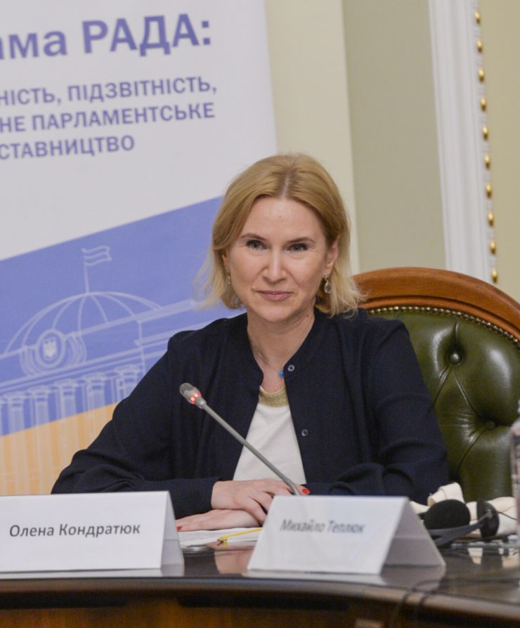 Фінальний захід Програми «РАДА: відповідальне, підзвітне, демократичне парламентське представництво» відбувся 24 червня у парламенті. 
Голова Верховної Ради Дмитро Разумков від імені парламенту та народних депутатів подякував представникам Програми за співпрацю та надання постійної підтримки Верховній Раді. 
Тему відкритості та просвітництва порушила заступниця Голови Верховної Ради Олена Кондратюк: «Хотілося б, щоб роль парламенту звучала голосно. Адже Україна – це парламентсько-президентська республіка. Символічно, що ми підсумовуємо роботу Програми напередодні відзначення 25-ї річниці Конституції України. Надзвичайно важливо, щоб кожен громадянин знав свої права та обов’язки. Цьому сприятиме реалізація проекту «Відкрита Рада», - зазначила Олена Кондратюк. 
В.о. керівника апарату Верховної Ради Михайло Теплюк подякував за постійну допомогу апарату та комітетам. 

