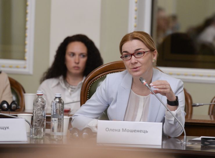 Фінальний захід Програми «РАДА: відповідальне, підзвітне, демократичне парламентське представництво» відбувся 24 червня у парламенті. 
Голова Верховної Ради Дмитро Разумков від імені парламенту та народних депутатів подякував представникам Програми за співпрацю та надання постійної підтримки Верховній Раді. 
Тему відкритості та просвітництва порушила заступниця Голови Верховної Ради Олена Кондратюк: «Хотілося б, щоб роль парламенту звучала голосно. Адже Україна – це парламентсько-президентська республіка. Символічно, що ми підсумовуємо роботу Програми напередодні відзначення 25-ї річниці Конституції України. Надзвичайно важливо, щоб кожен громадянин знав свої права та обов’язки. Цьому сприятиме реалізація проекту «Відкрита Рада», - зазначила Олена Кондратюк. 
В.о. керівника апарату Верховної Ради Михайло Теплюк подякував за постійну допомогу апарату та комітетам. 
