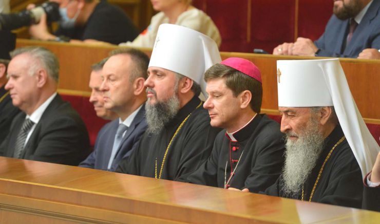 У Верховній Раді України відбулося урочисте засідання з нагоди 25-ї річниці прийняття Конституції