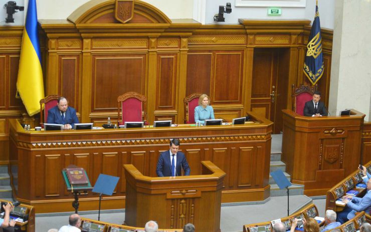 У Верховній Раді України відбулося урочисте засідання з нагоди 25-ї річниці прийняття Конституції