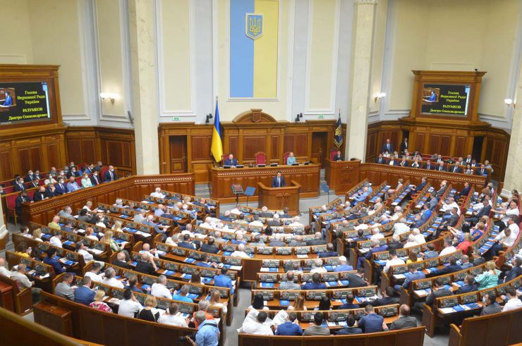 У Верховній Раді України відбулося урочисте засідання з нагоди 25-ї річниці прийняття Конституції