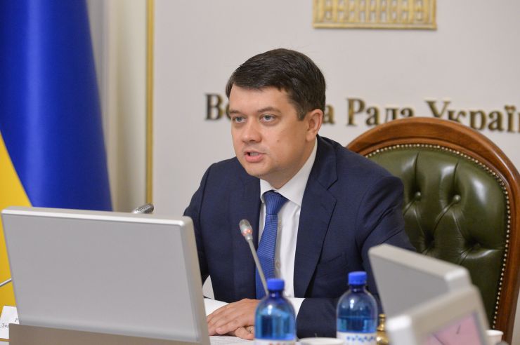 Погоджувальна рада у Верховній Раді України