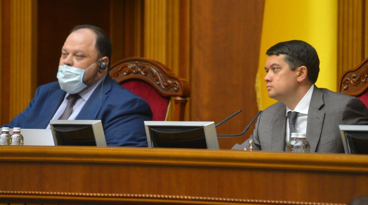 
Пленарне засідання Верховної Ради України.

Голова Верховної Ради України Дмитро Разумков відкрив пленарне засідання.
Верховна Рада прийняла у другому читанні та в цілому 336 голосом проект Закону 