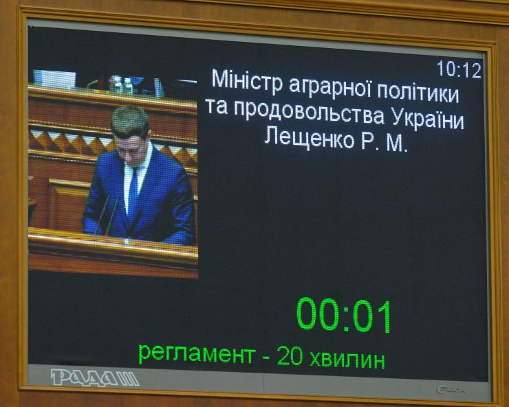 Пленарне засідання Верховної Ради України.

Головуючий повідомив, що у сесійній залі присутні члени Кабінету Міністрів на чолі з Прем’єр-міністром Денисом Шмигалем. За пропозицією депутатських фракцій і груп вони будуть відповідати на запитання про стан нормативно-правового та організаційного забезпечення впровадження ринку землі в Україні.

Із заявою від двох фракцій виступила народний депутат Олена Кондратюк. У виступі йшлося про забезпечення рівних прав військових чоловіків і жінок. 
Олена Кондратюк висловила обурення намірами Міністерства оборони одягнути жінок-військових, які будуть крокувати на параді до 30-річчя Незалежності України, у взуття на підборах. Фото тренувань до параду виставлене на офіційному сайті Міністерства.
Розпочалася 
